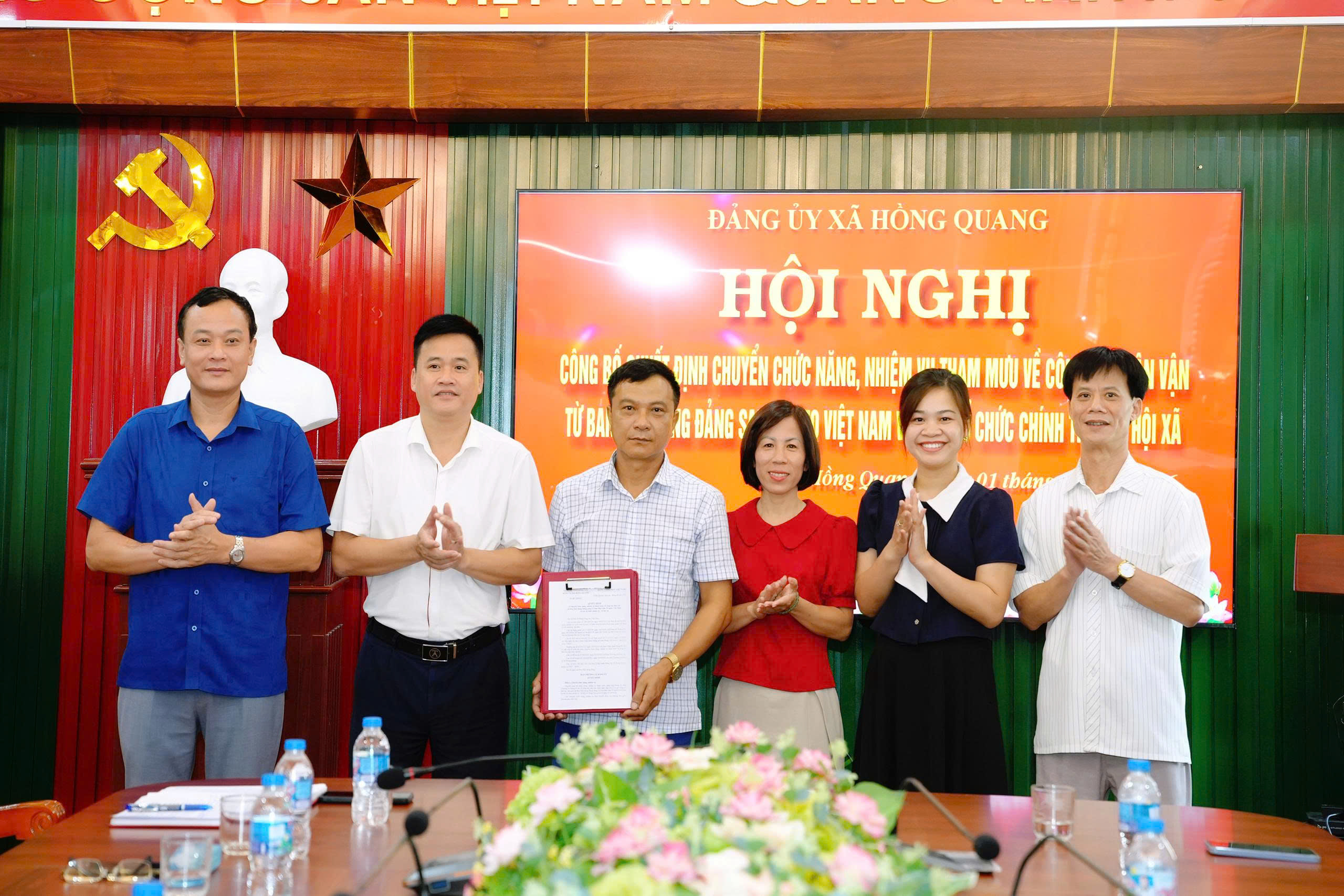 XÃ HỒNG QUANG CÔNG BỐ QUYẾT ĐỊNH CHUYỂN CHỨC NĂNG, NHIỆM VỤ THAM MƯU VỀ CÔNG TÁC DÂN VẬN TỪ BAN XÂY DỰNG ĐẢNG SANG ỦY BAN MẶT TRẬN TỔ QUỐC VIỆT NAM VÀ CÁC TỔ CHỨC CHÍNH TRỊ - XÃ HỘI XÃ